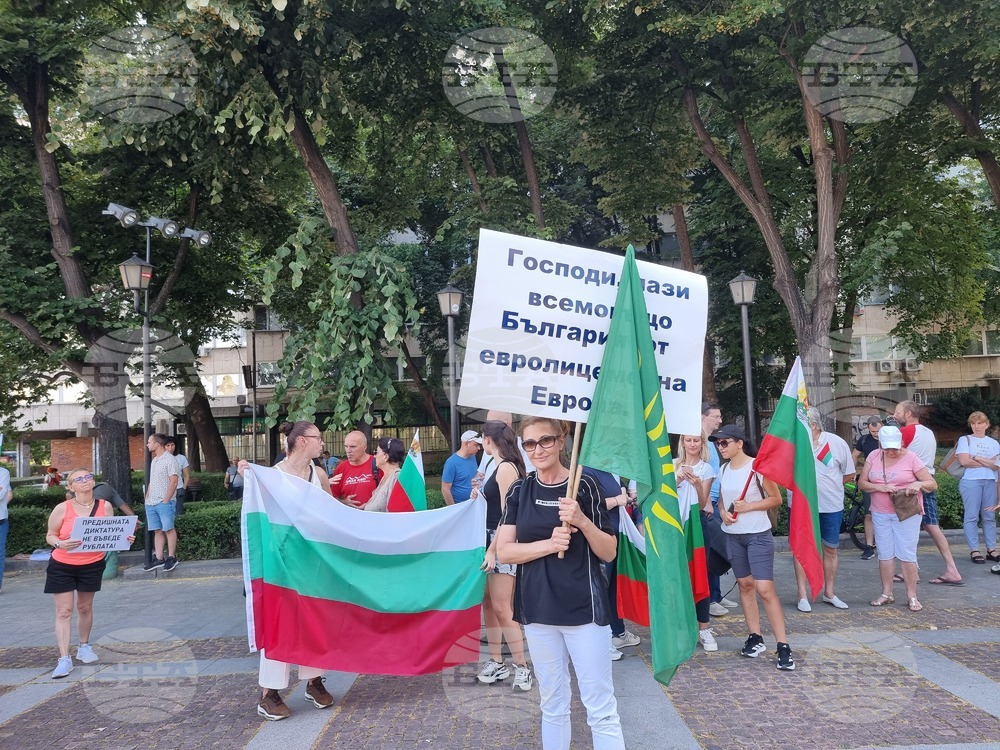 Пловдив - протест - евро