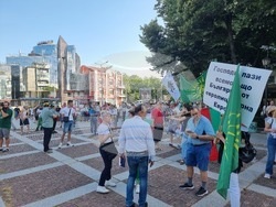 Пловдив  - протест - евро
