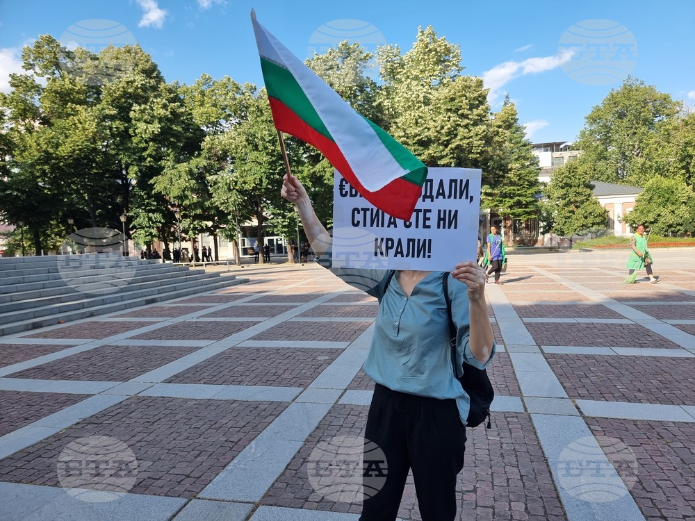 Пловдив - протест - евро