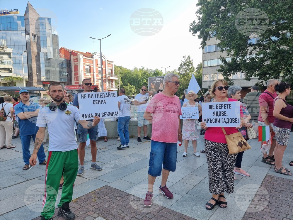 Пловдив - протест - евро