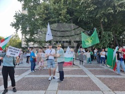 Пловдив  - протест - евро