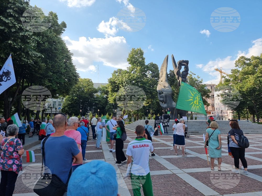 Пловдив - протест - евро