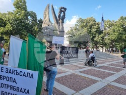 Пловдив  - протест - евро