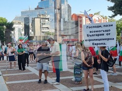 Пловдив  - протест - евро