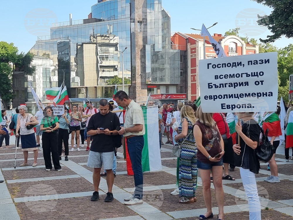 Пловдив - протест - евро