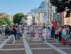 Пловдив  - протест - евро
