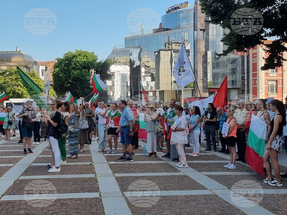 Пловдив - протест - евро