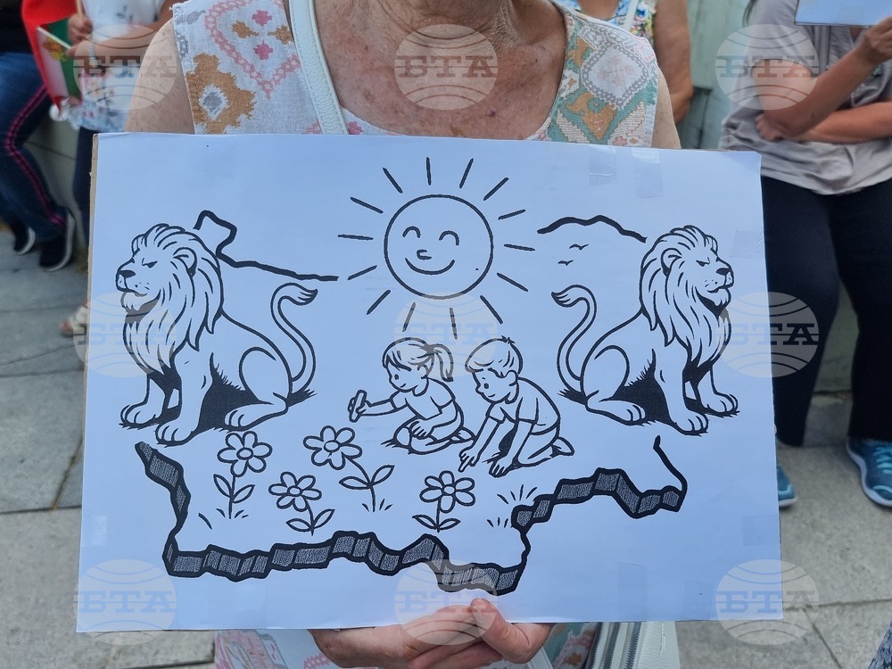 Пловдив - протест - евро