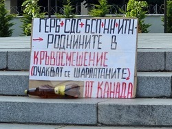 Пловдив  - протест - евро