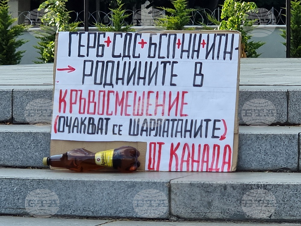 Пловдив - протест - евро