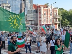Пловдив  - протест - евро