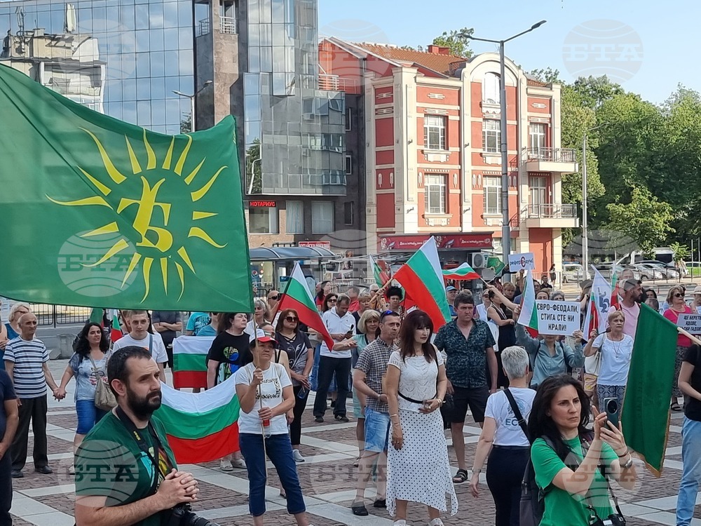 Пловдив - протест - евро
