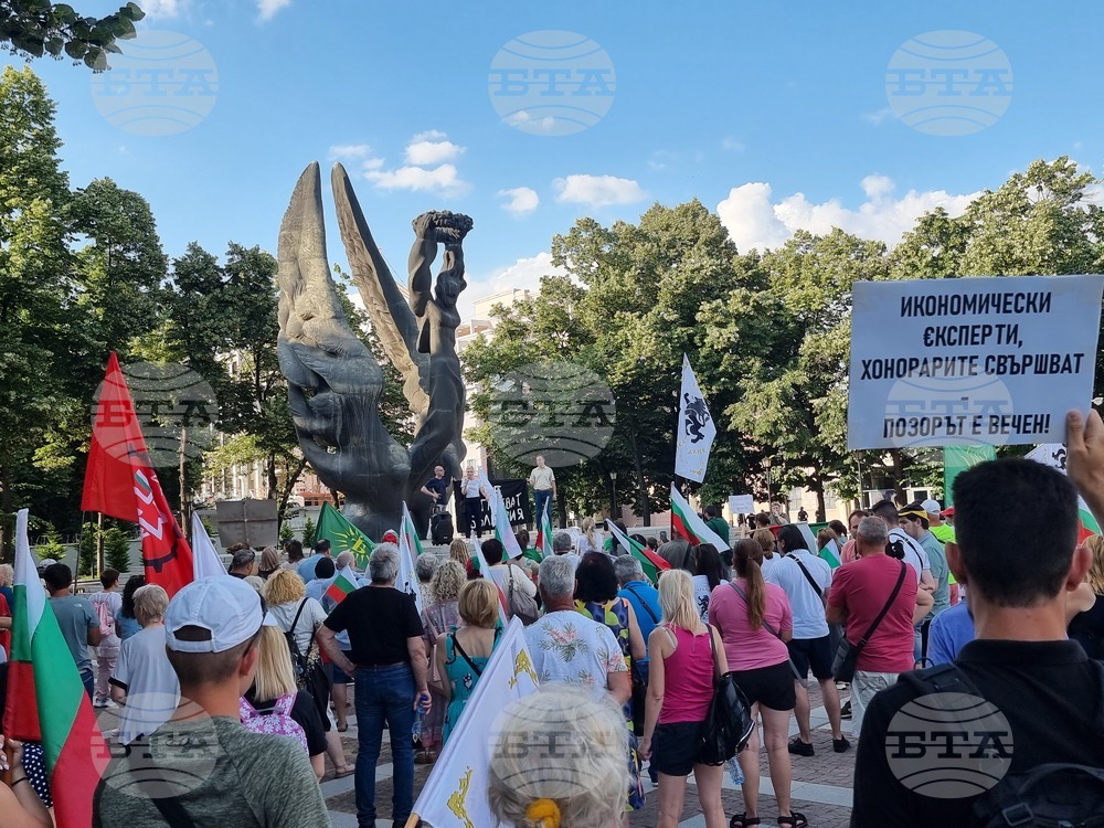 Пловдив - протест - евро