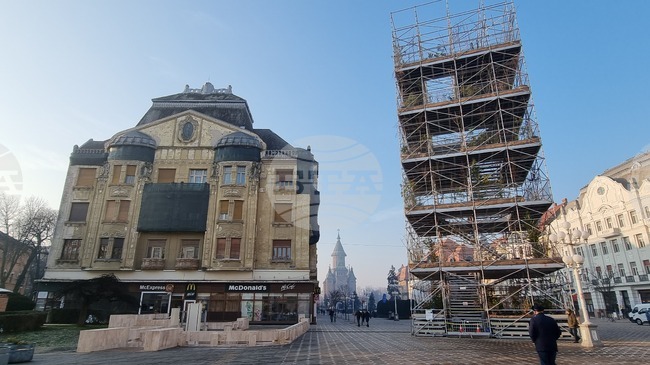  Румъния - “Тимишоара - европейска столица на културата”