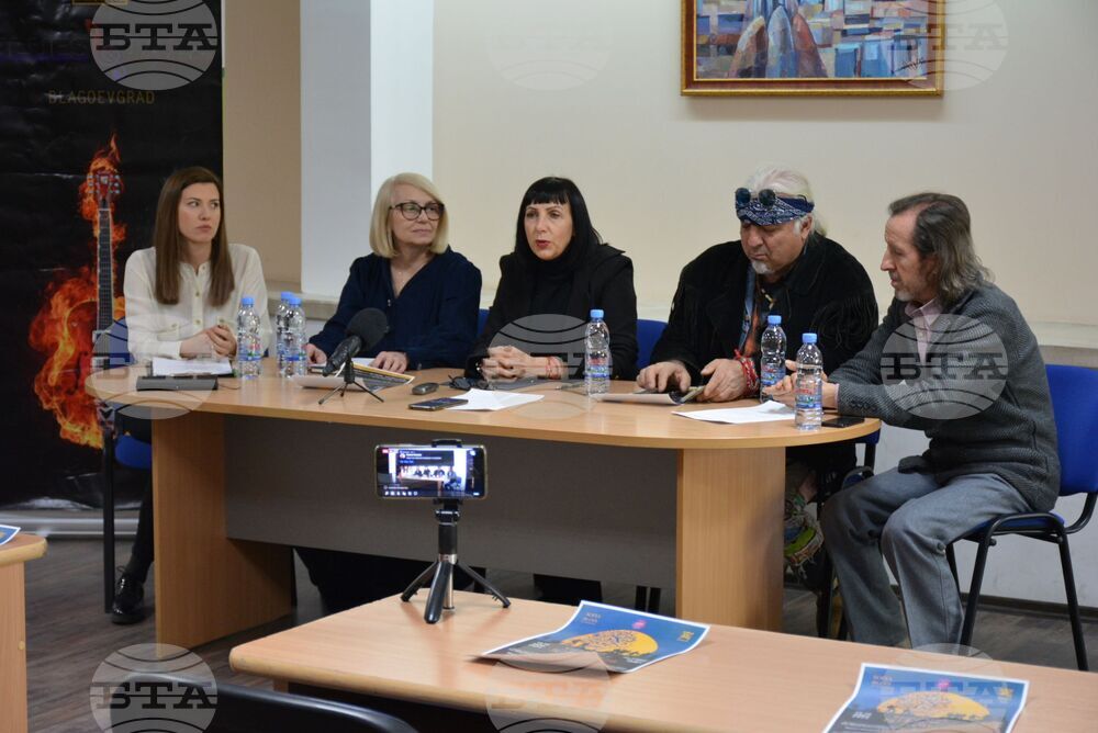 Благоевград - фестивал - блус - джаз - пресконференция