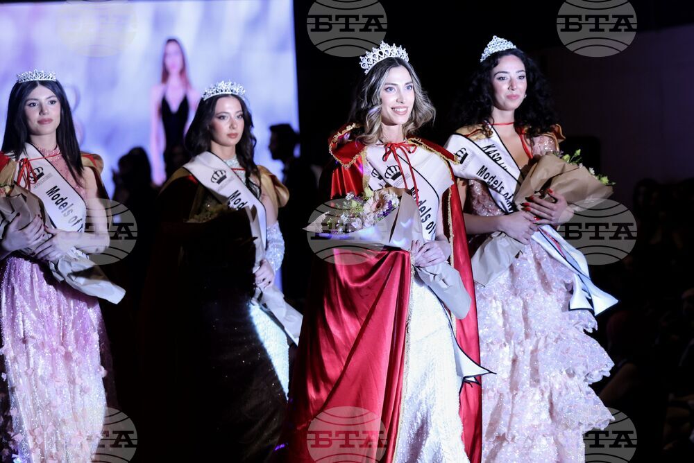 Турция - Анкара - мода - конкурс