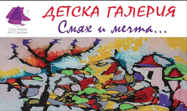 Ученици от столични училища ще рисуват заедно с Иван Яхнаджиев 