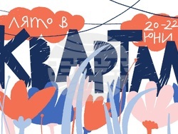 Цялата софийска улица „Триадица“ става пешеходна зона за „Лято в КвАРТал“, снимка –  КвАРТал /Албена Лимони