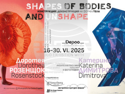 Интерпретации върху тялото е общата тема в изложбата на Доротея Розенщок и Катерина Дьимитрова, визия – „Депо“