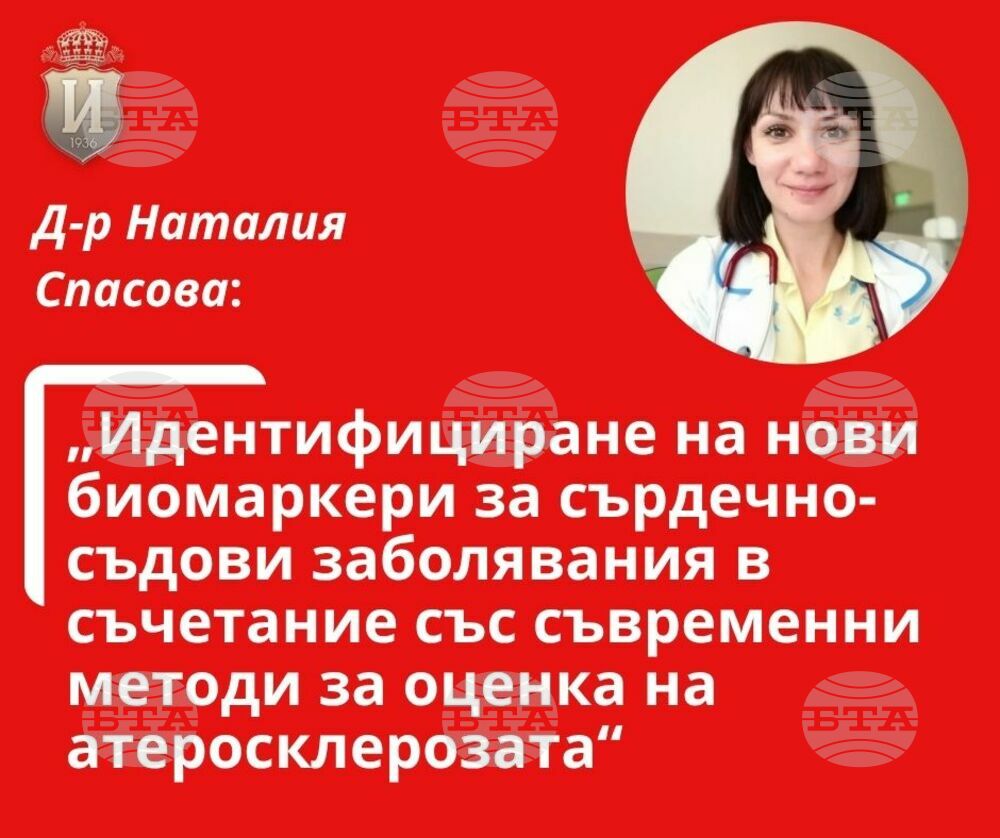 Kлиниката по кардиология на ИСУЛ с два иновативни проекта за диагностика и лечение на сърдечносъдовите заболявания