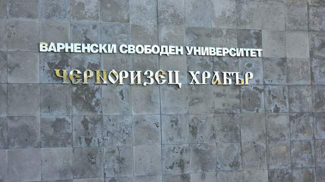 More than 240 Foreign Students Study at Varna Free University