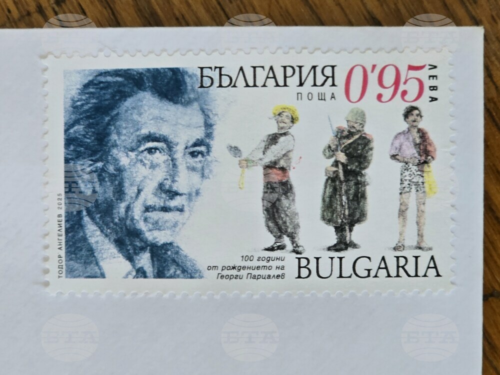 Левски - пощенска марка - Георги Парцалев