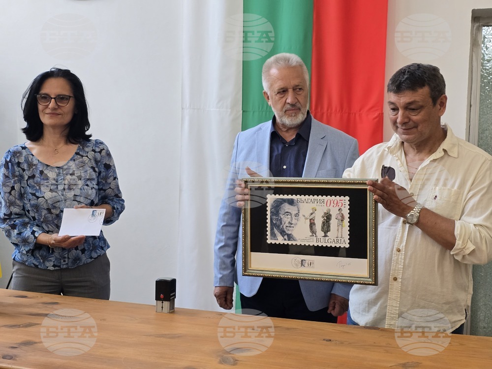 Postage Stamp Dedicated to Renowned Actor Georgi Partsalev Validated
