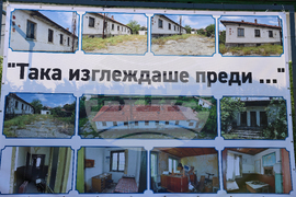 Симитли - противопожарна служба - откриване