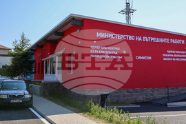 Симитли - противопожарна служба - откриване