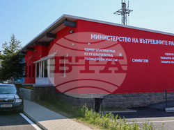 Симитли - противопожарна служба - откриване