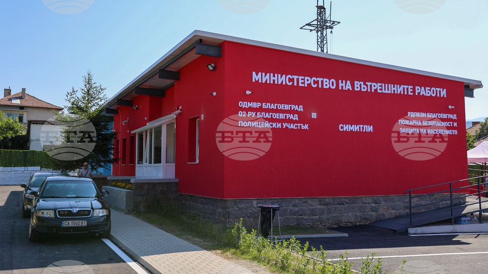 Симитли - противопожарна служба - откриване