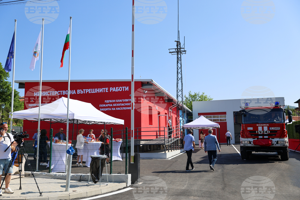 Симитли - противопожарна служба - откриване