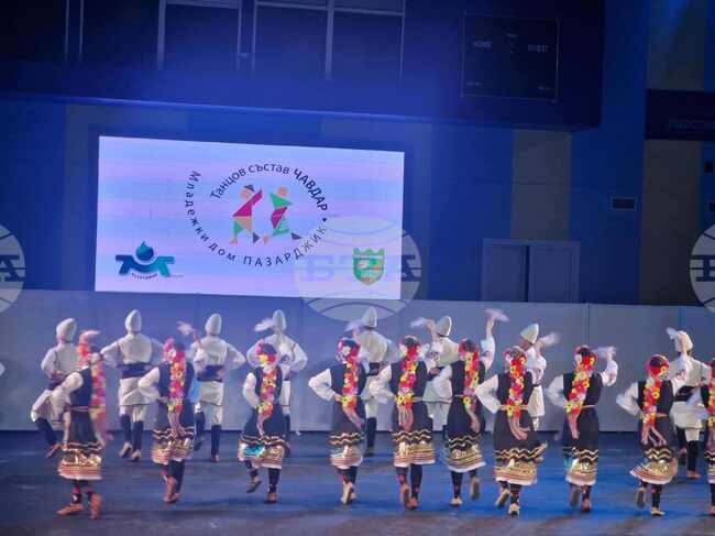 Представителен танцов състав „Чавдар“ към Младежки дом – Пазарджик изнесе концерт под мотото „Ние избрахме любимите си танци за вас“