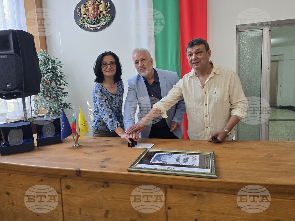 На церемония в град Левски валидираха пощенска марка, посветена на Георги Парцалев