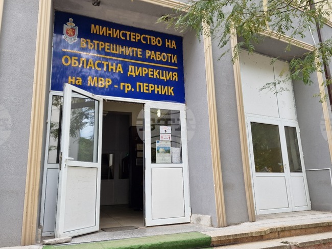 Младеж на 19 години е пострадал след побой в Перник, съобщиха от полицията