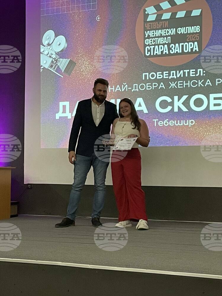 Община Стара Загора: Наградиха призьорите от Ученическия филмов фестивал Стара Загора на официална церемония