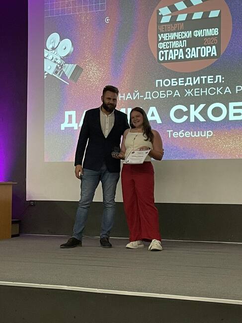 Община Стара Загора: Наградиха призьорите от Ученическия филмов фестивал Стара Загора на официална церемония