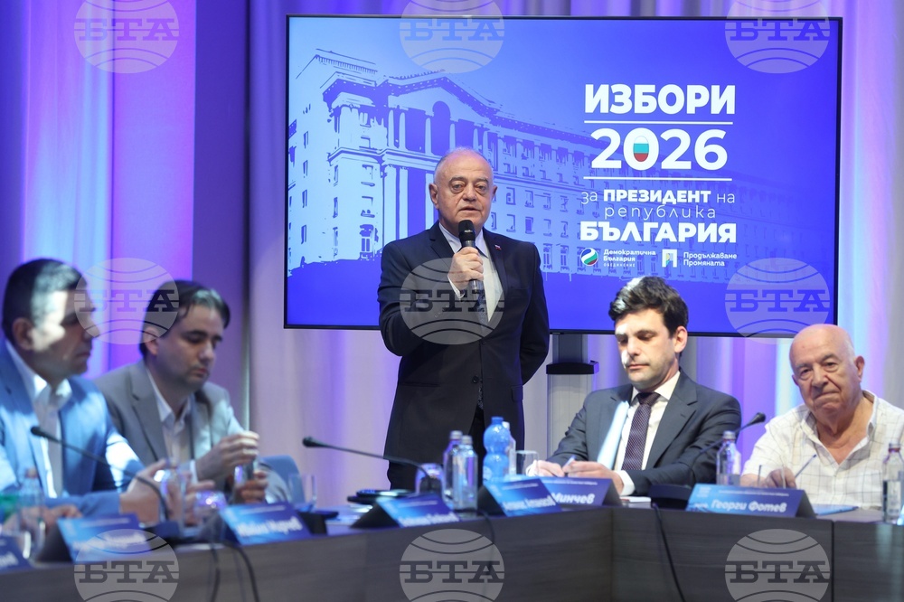 „Президентски избори 2026: Демократична общност по пътя към победата“ - кръгла маса