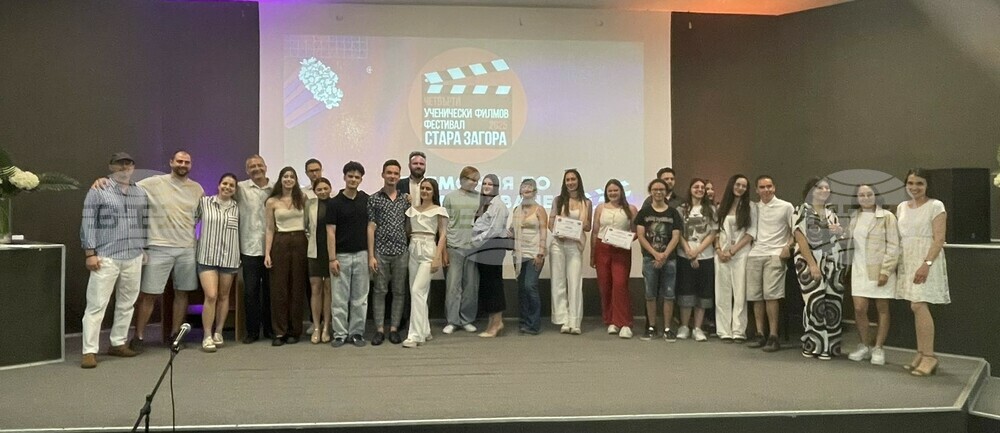 Отличиха победителите от конкурс за късометражно игрално кино „Ученически кинофест – 2025“ в Стара Загора