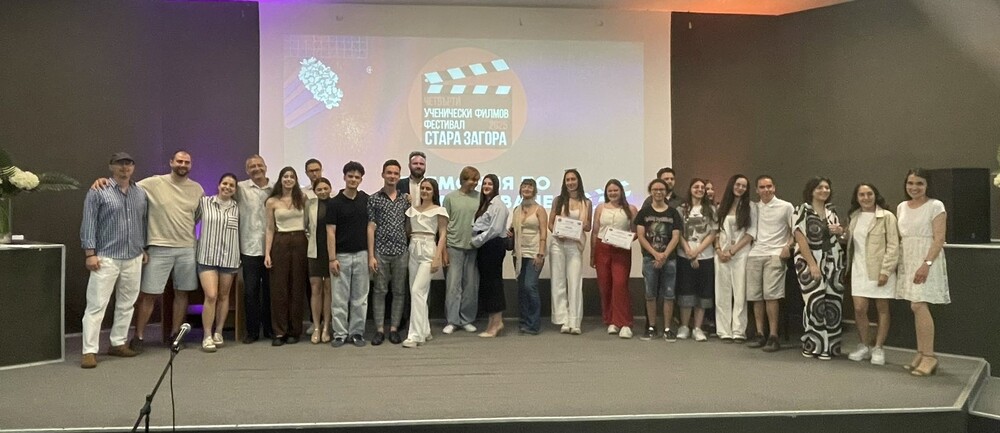Отличиха победителите от конкурс за късометражно игрално кино „Ученически кинофест – 2025“ в Стара Загора