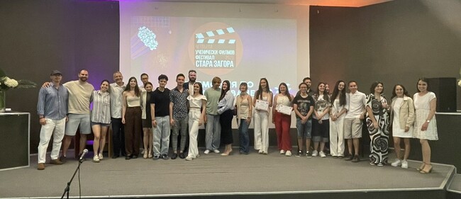 Отличиха победителите от конкурс за късометражно игрално кино „Ученически кинофест – 2025“ в Стара Загора