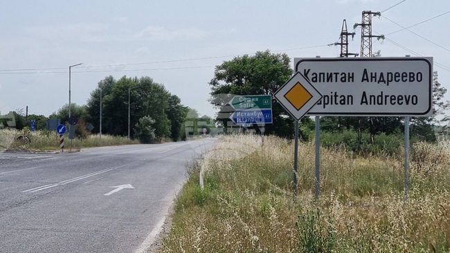 Border Traffic Update