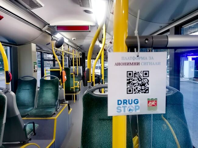 ПИЦ по зависимости стартира превантивна кампания срещу наркотиците в 32 автобуса и 9 тролейбуса в Стара Загора