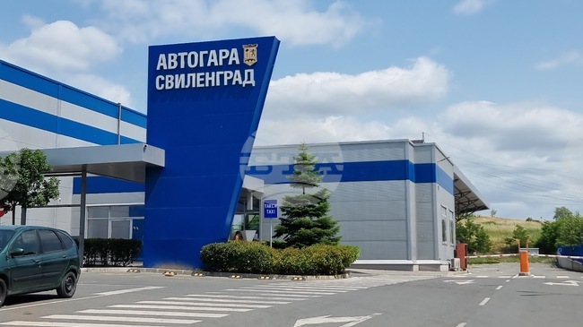 Автогарата в Свиленград ще продължи дейността си без пряко финансово участие на Общината, реши Общинският съвет 