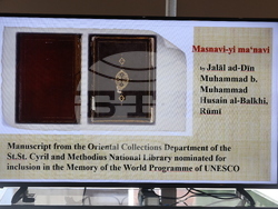 Събитие „Дипломация на чудесата“