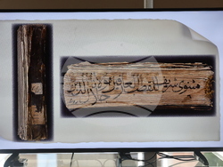 Събитие „Дипломация на чудесата“