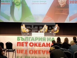 Снимка: Община Стара Загора