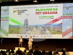 Снимка: Община Стара Загора