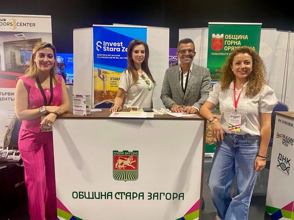Община Стара Загора отново подкрепи инициативата Bulgaria Wants You