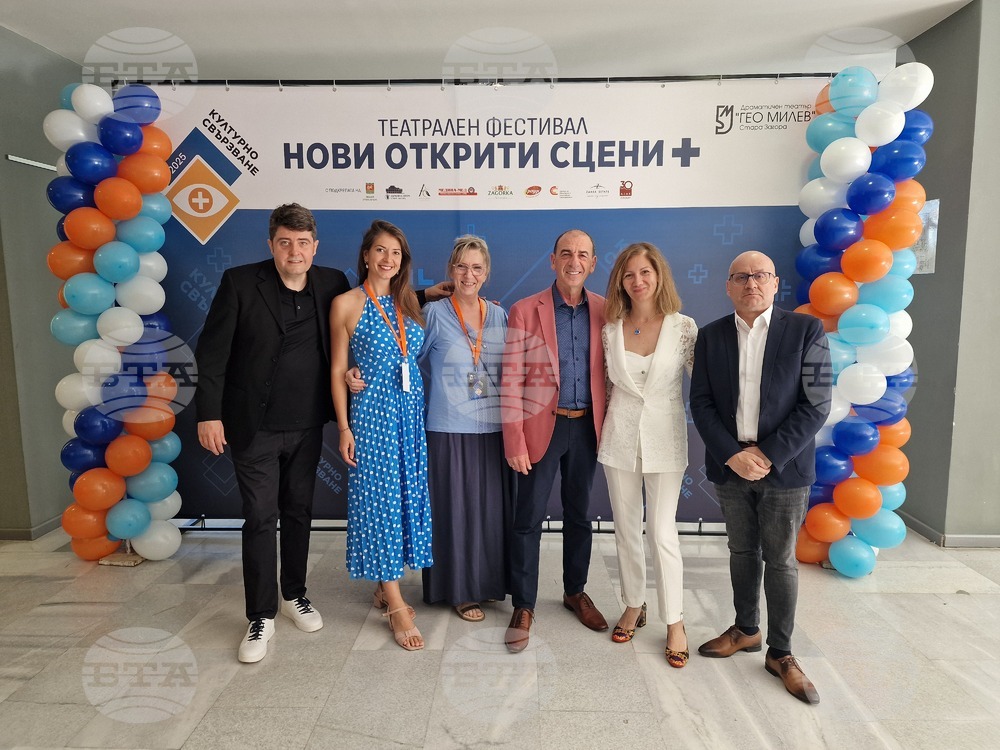 Първият театрален фестивал „Нови открити сцени +“ в Стара Загора бе открит официално